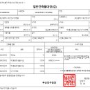 양정부동산중개사무소 이미지