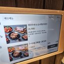 명륜진사갈비(일곡점) 이미지