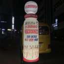 스트라이크존용화구장 이미지