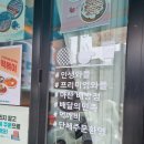 와플칸배방점 이미지