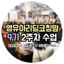 바람, 다녀가셔요 | 연계독서로 우리 아이 책 수준을 한 단계 UP! 코파는 습관(콧구멍 교구)