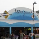 수산뜨락 이미지