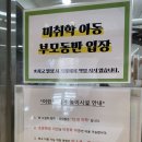 대구굽네치킨 - 북구 침산남로19길 6 | 대구에 이런 치킨집이? 굽네치킨 들안길점 키즈룸 솔직 후기