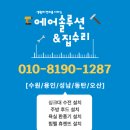 동탄대로6길 이미지