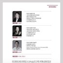 해설이 있는 발레 <백조의 호수> 이미지