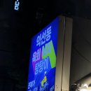 익선동육회낙지탕탕이 | 종로3가 야장 맛집] 익선동 육회낙지탕탕이 내돈내산 후기 노포 감성에 야장까지 챙기는 육회탕탕이 맛집
