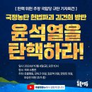 ＜ 10/4 금요일 시민사회 일정 ＞ 이미지