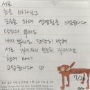 [2/23] 학습카페 남구현충점-심리극 속 나를 찾는 여행 : 나를 또 다시 외치다 | [심리극후기] 7월 금요심리극장 나를 또 다시 외치다(나.또.외)후기