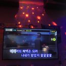 왕 코인 노래연습장 이미지