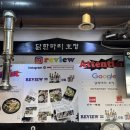 호정글로벌