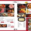 대전식육식당 이미지