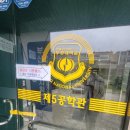 부경 요양보호사교육원 이미지