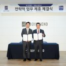 대명써비스