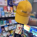 이마트24 울산파래스점 이미지