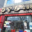 만수3동-20 이미지