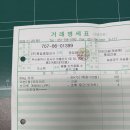 마천건설(주)