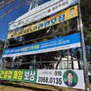 성서산업단지 환경사업소앞 이미지