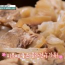 한국집식당 이미지