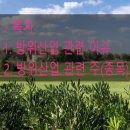 자강산업(주)