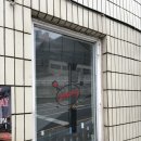 암남동주민센터 02126 | [구퐁] 분위기 좋은 송도해수욕장술집 (광어세비체 후기)