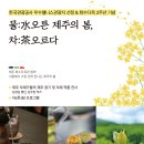 회수 경향신문