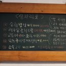 시흥리-8 이미지