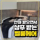 벨룸헤어 네이버블로그