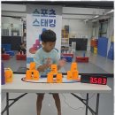 대한태권도장 | 목동태권도 아이의 성장을 돕는 도마 효 태권도장 후기