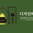 주식회사 바른산업