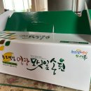 영광종로떡집