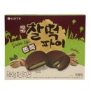반도 편의점 | 찰떡파이 두바이 피스타치오맛 가격 후기 편의점 배민 가격 비교 내돈내산