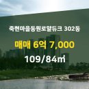 조은부동산중개사무소 이미지