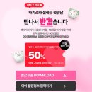 썸머짐 | 하기스 네이처메이드 썸머 후기 | 맘큐 추천인 gksquddnr123 포인트 적립 | 기저귀 발진 좋아짐