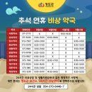산서연합의원 이미지