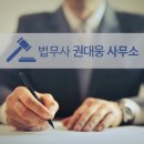 행복한법무사사무소