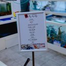 밥집 콩 이미지