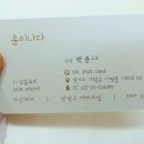 윤피부토탈관리