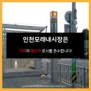 미선네과일