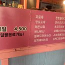 남매반점