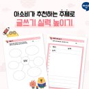 아소비 이미지