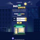 도 약국 이미지