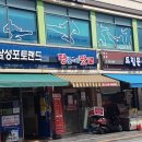 탕은이맛 이미지