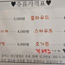 알파고당구클럽 이미지