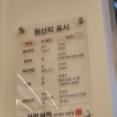 서리서리멸치국수산남점