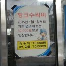 무열카클리닉 이미지