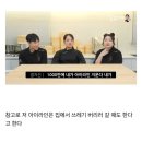 정지선 쉐프 유튜브 구독자 1000만 공약 이미지