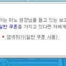 헤어숲스토리