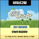 진명목장 네이버블로그
