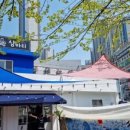 삼바리반여점