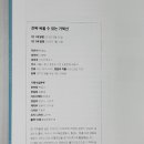 (주)중앙문화인쇄사